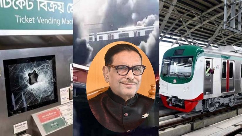মেট্রোরেল 
