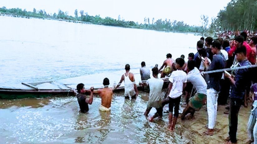 নেত্রকোনা