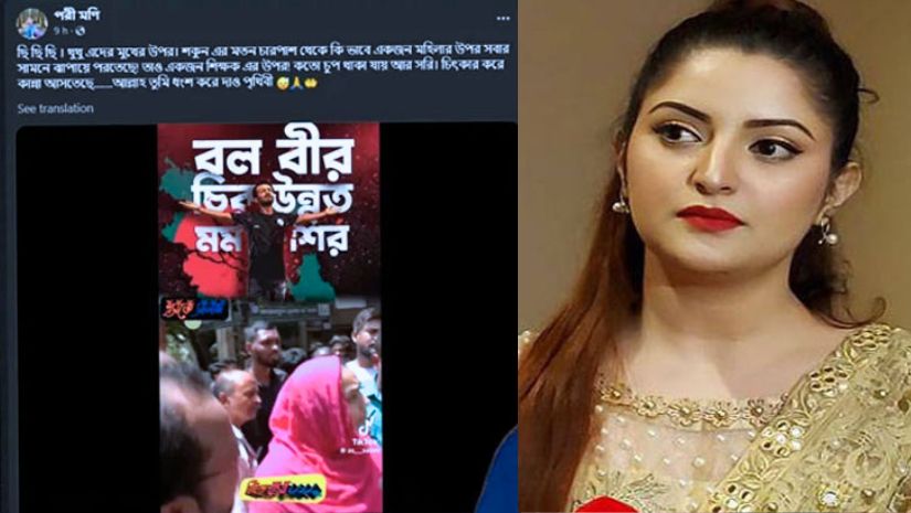 পরীমনি