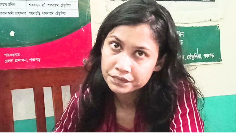 ভারতীয় 