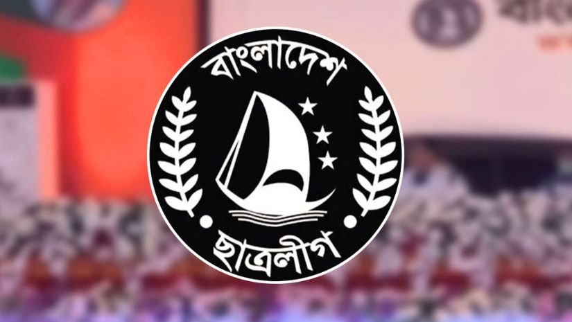 ছাত্রলীগ 
