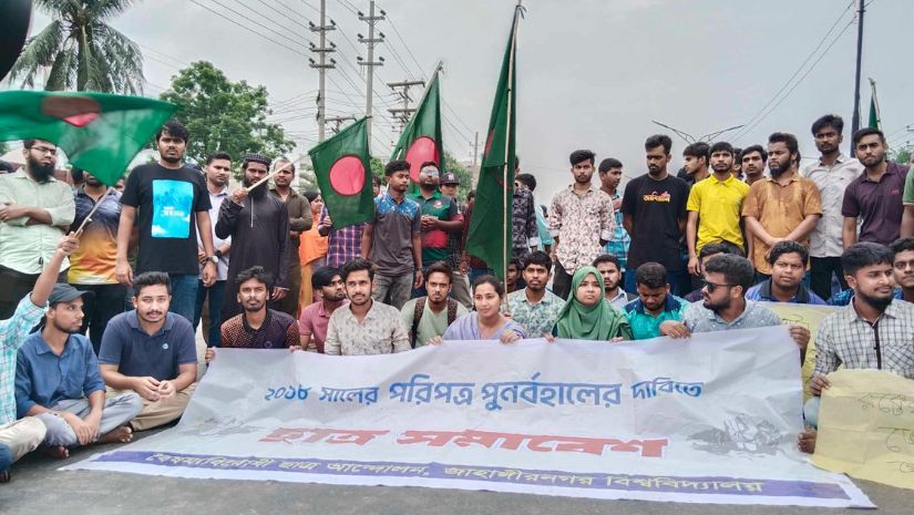 কোটা