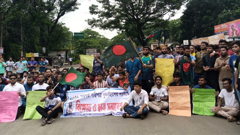 কোটা 