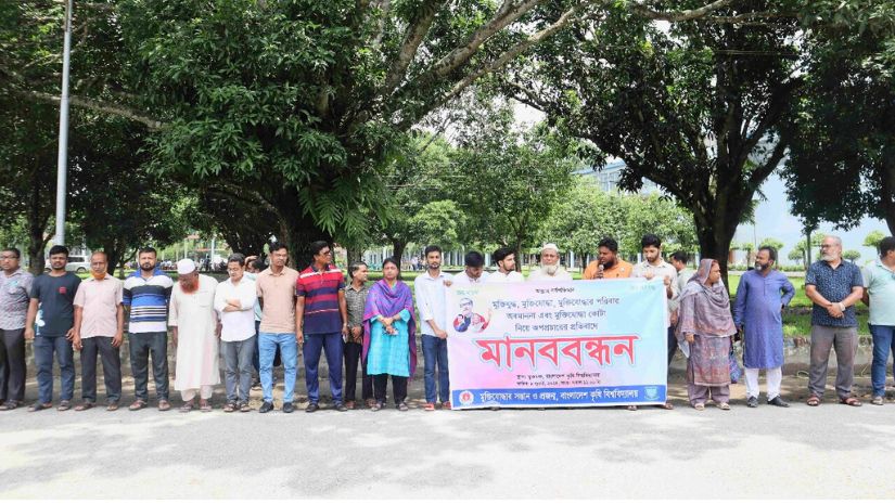 বাকৃবি