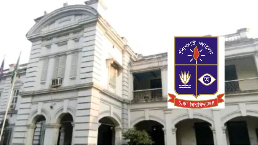 বিশ্ববিদ্যালয়