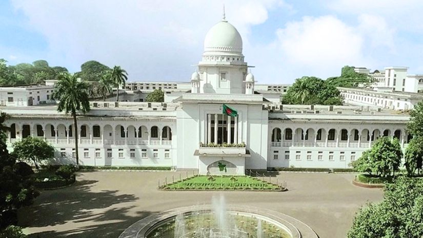 হাইকোর্ট