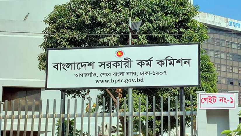 পিএসসি