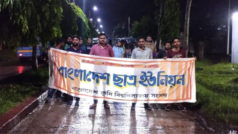 বাকৃবি
