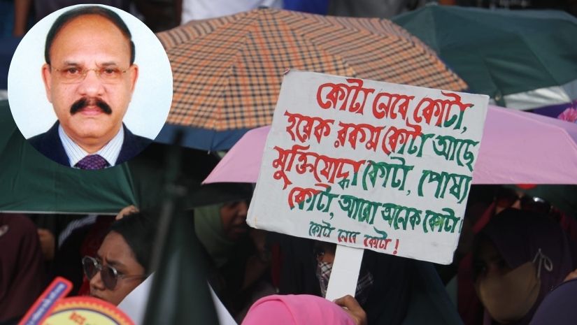 কোটা 