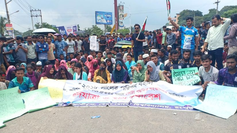 কোটা