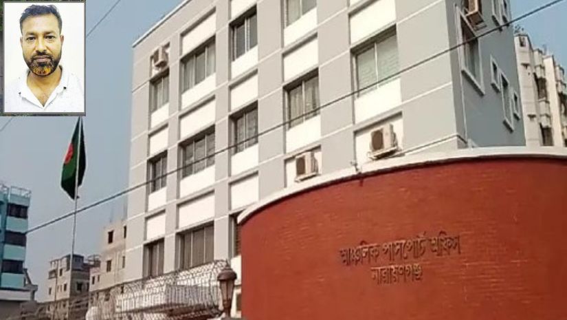 প্রশ্নফাঁস