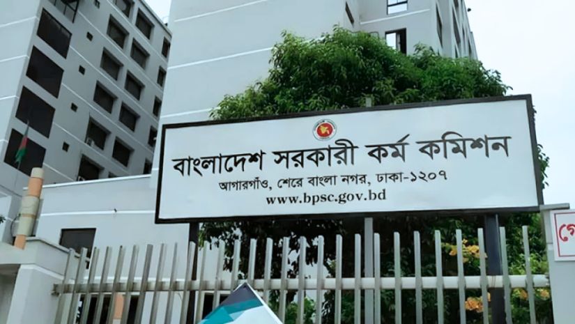 পিএসসি