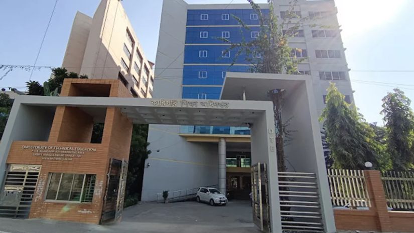 মন্ত্রণালয়