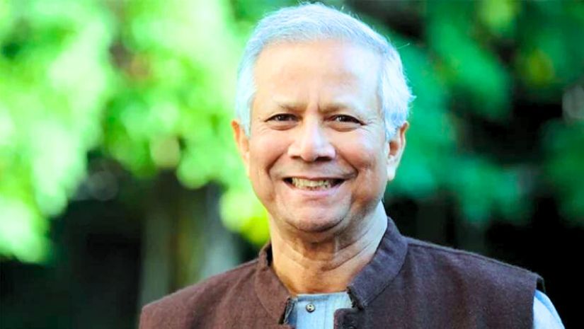 ড. মুহাম্মদ ইউনূস
