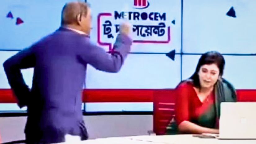 রাজাকার