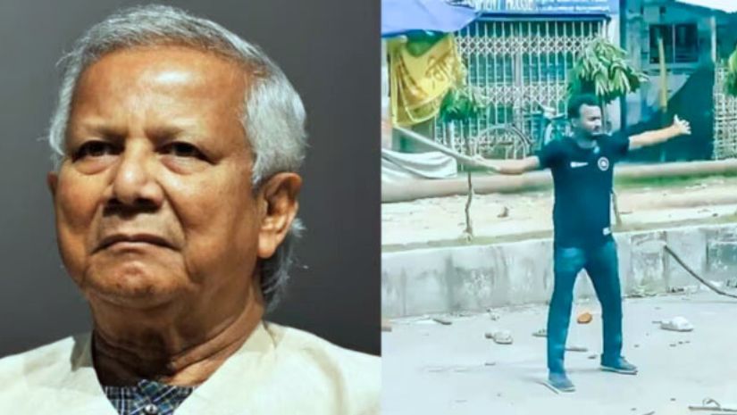 ইউনূস