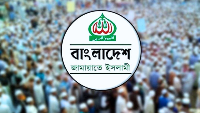 জামায়াত