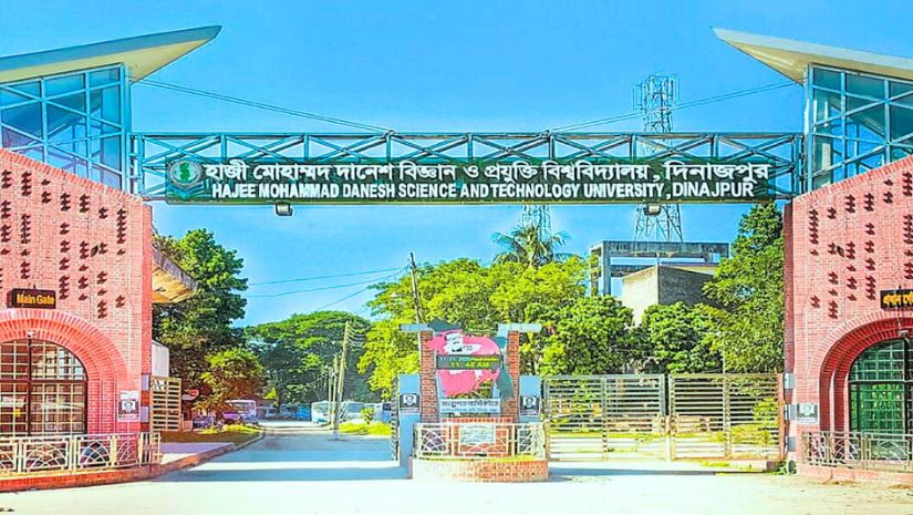 হাবিপ্রবি