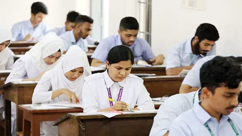 এইচএসসি