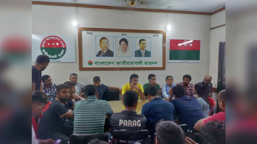 ছাত্রদলে