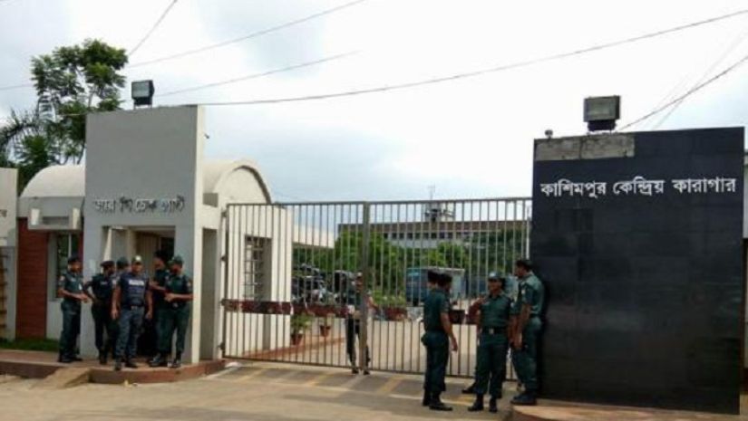 কাশিমপুর কারাগার