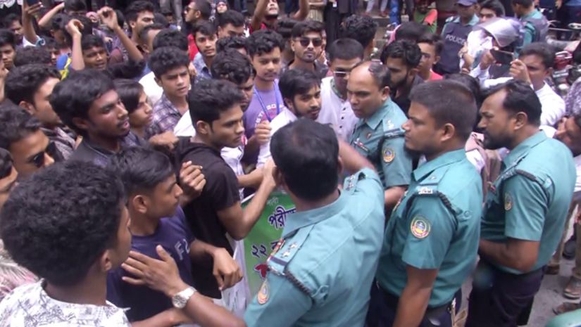 জামিন