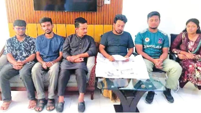 বৈষম্যবিরোধী