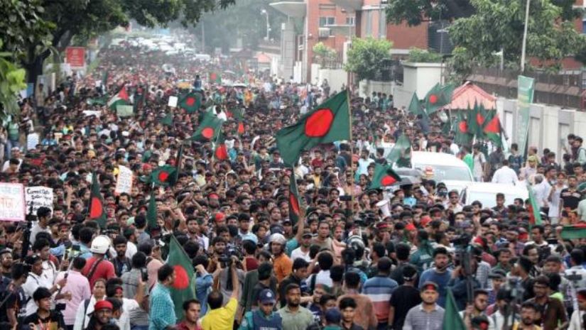 বৈষম্যবিরোধী