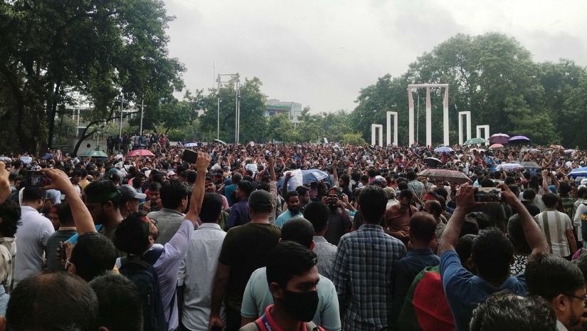 বৈষম্যবিরোধী
