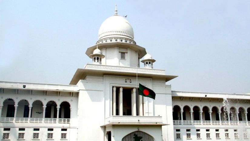 হাইকোর্ট