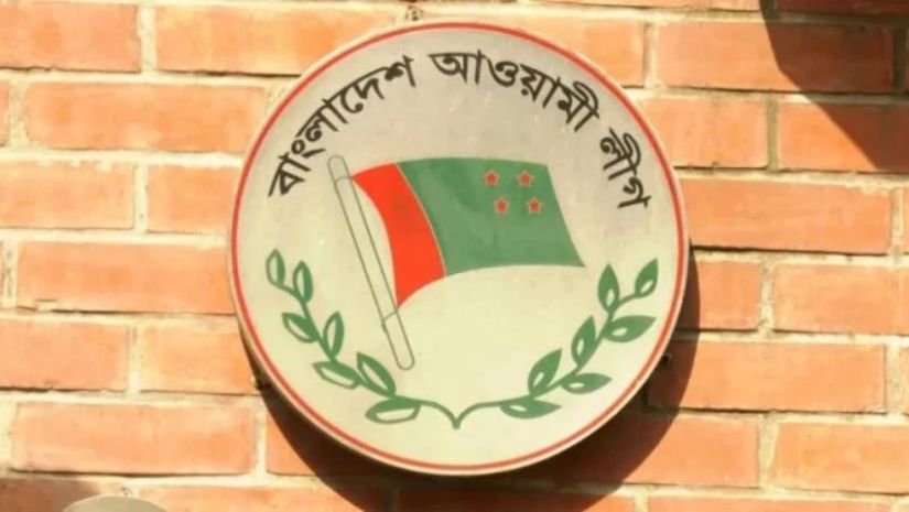 আওয়ামী লীগ