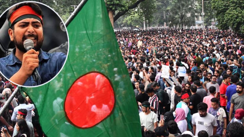 বৈষম্যবিরোধী