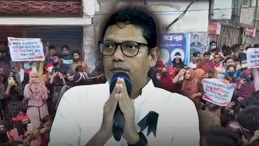 পলক