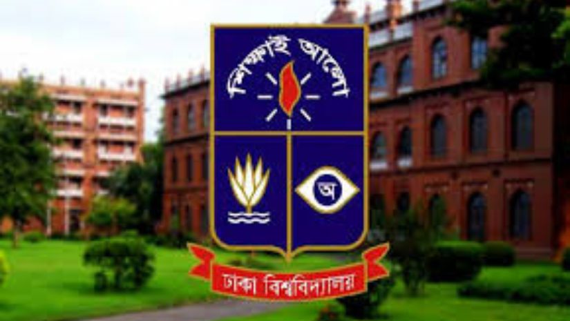 ঢাবি