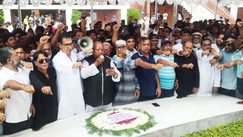 গোপালগঞ্জ