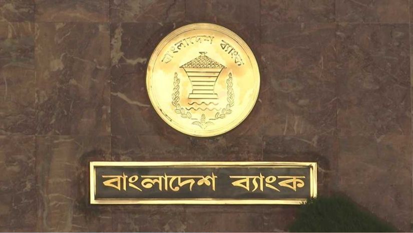 ব্যাংক