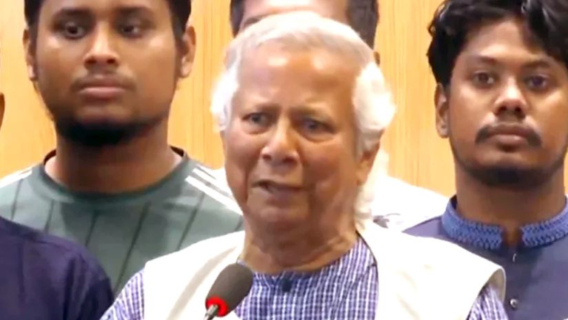 ইউনূস