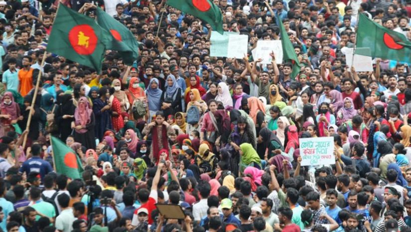 বৈষম্যবিরোধী