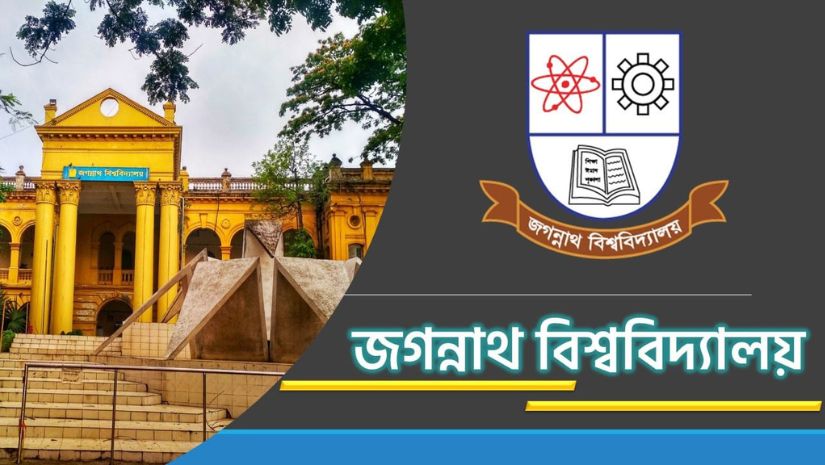 জবি