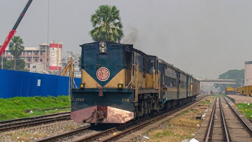 ট্রেন