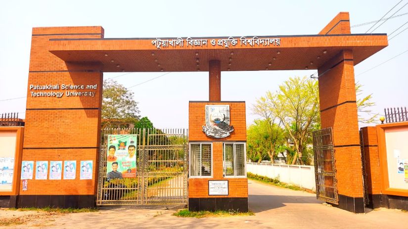 পটুয়াখালী