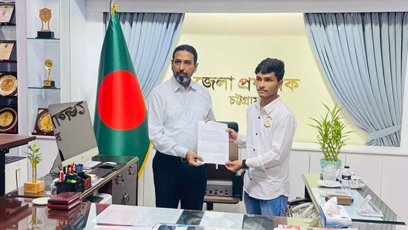 বৈষম্যবিরোধী