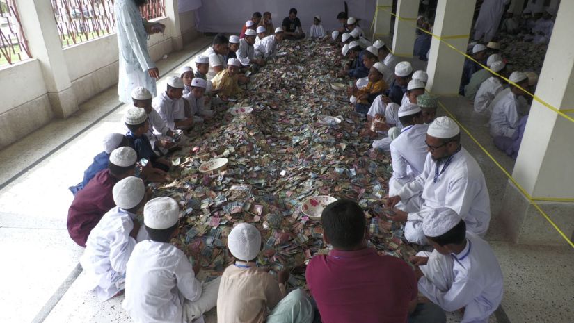 কিশোরগঞ্জ
