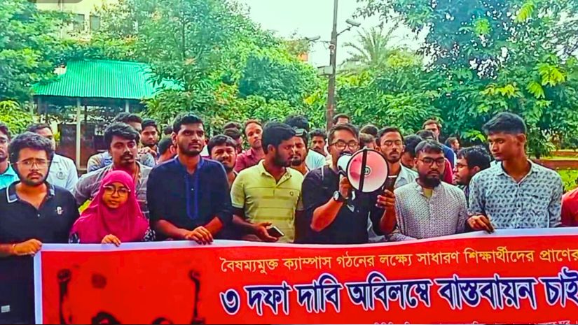 নজরুল বিশ্ববিদ্যালয়