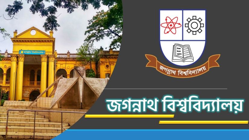 জবি