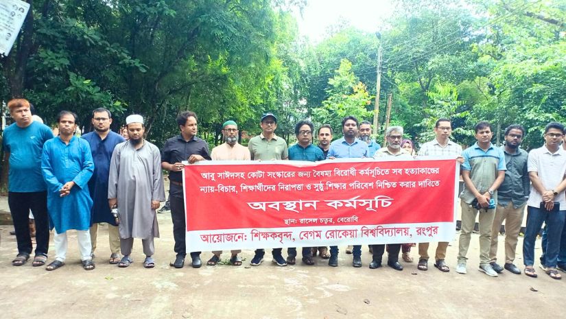 বেরোবি