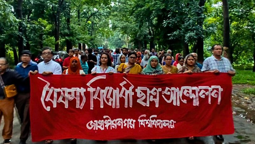 জাবি
