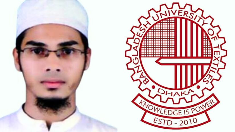 বুটেক্স