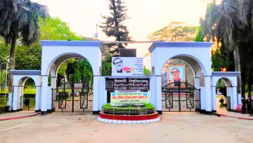 ইবি