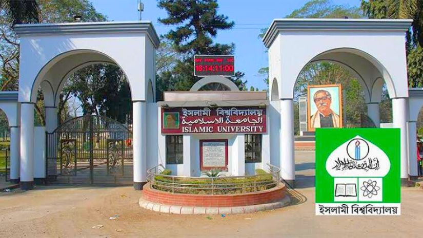 ইবি